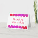 Suche nach irisches symbol postkarten Rot