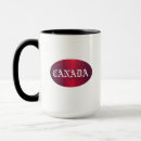 Suche nach kanada tassen Kaffee