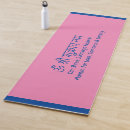 Suche nach meditation geschenke Blau