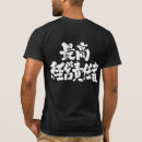 Suche nach führungskraft tshirts Leiter der führungskraft