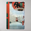 Recherche de asakusa posters Boisé