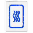 Recherche de symbole occulte cartes postales Pour tous