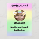 Recherche de unicorne cartes postales Drôle