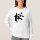 Suche nach kirschblüte baum tshirts Japanisch