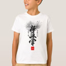 Suche nach designer fall tshirts Für kinder