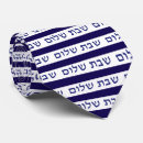 Suche nach hebrew krawatten Judaika