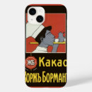 Recherche de café chaud iphone coques Vintage