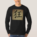 Recherche de crazy hommes tshirts Anniversaire