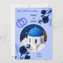 Recherche de europe invitations Destination