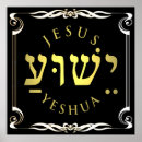 Suche nach yeshua poster Glauben