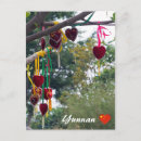 Suche nach roter baum postkarten Liebe