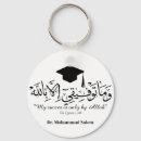 Suche nach mubarak schlüsselanhänger Islamische kalligraphie