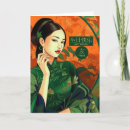 Recherche de personnages vœux cartes Pour elle