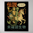 Recherche de bigfoot art Satire présidentielle