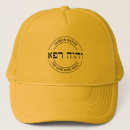 Recherche de guérit Yahweh
