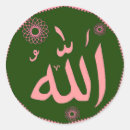 Recherche de l islam autocollants Musulmans