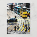 Recherche de hong kong cartes postales Ville