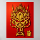Recherche de calligraphie chinoise art Rouge