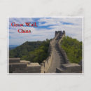 Suche nach great wall postkarten Asia