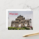 Recherche de macau cartes postales Casino