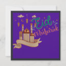 Recherche de eid invitations Moubarak