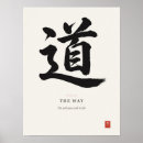 Recherche de zen calligraphie posters Japonais