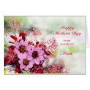 Suche nach schrein karten Blume