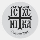Suche nach griechisches symbol aufkleber Jesus