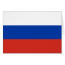 Recherche de russie vœux cartes Russe