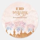 Recherche de eid adha autocollants Eid al fitr