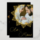 Recherche de eid carte Moubarak
