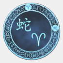 Recherche de astrologie autocollants Râpe