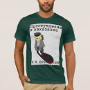 Recherche de hérisson de bande dessinée tshirts Mignon