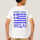 Recherche de hellas tshirts Grec