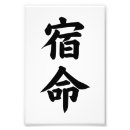 Suche nach kanji poster Typografie