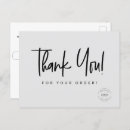 Recherche de 10 commandements vœux cartes Customer