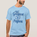 Recherche de meilleur pappou tshirts Grandfather