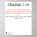 Recherche de traduction posters Bible