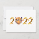 Recherche de année du tigre invitations Élégant