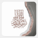 Suche nach kalligraphie von bismillah aufkleber Muslim
