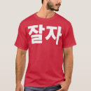 Recherche de night hommes tshirts Galaxy