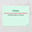 Suche nach diwali postkarten Ferien