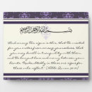 Recherche de arabe plaques Islam