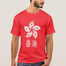 Suche nach chinesische flagge tshirts Vintag