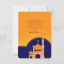 Suche nach mubarak kleine grußkarten Muslim