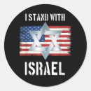 Recherche de l israël autocollants Palestine
