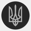 Suche nach ukrainisches wappen aufkleber Dreizack