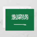 Recherche de saoudien cartes postales Drapeau