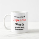 Recherche de mot japonais tasses Mots