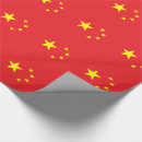 Recherche de étoile rouge papier cadeau Pour tous
